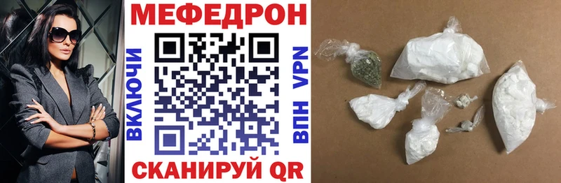 Наркошоп купить Альфа ПВП  Конопля  Меф мяу мяу  НБОМе  Гашиш  Черкесск