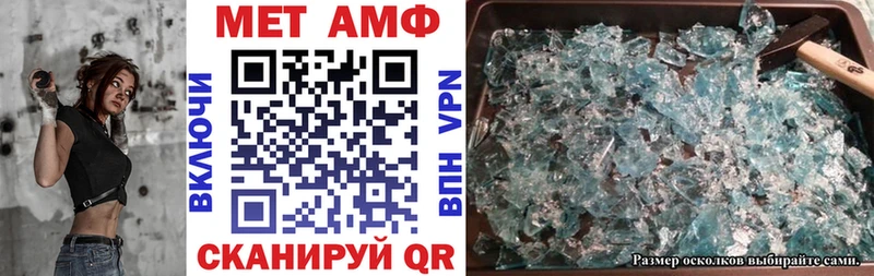 АМФ Premium Черкесск