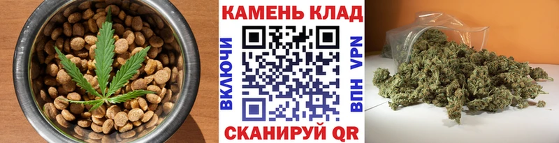 Печенье с ТГК конопля  Купить где  Черкесск 