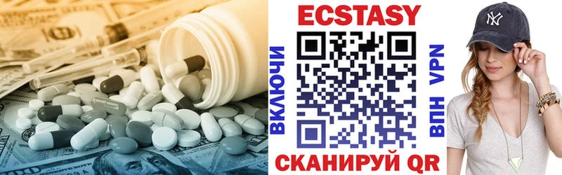 Экстази 280 MDMA  Купить закладки  Черкесск 