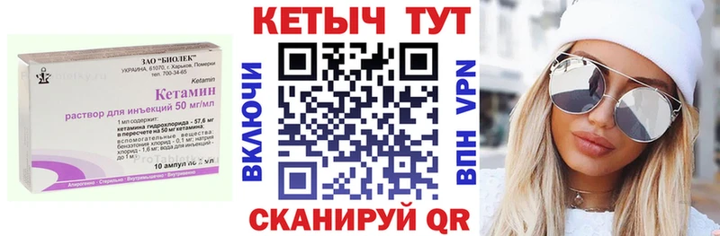 Купить где  Черкесск  Кетамин ketamine