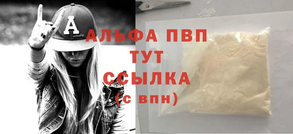 сатива Лагань