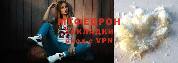 трава Лабытнанги