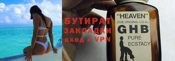 прущие крисы Ладушкин