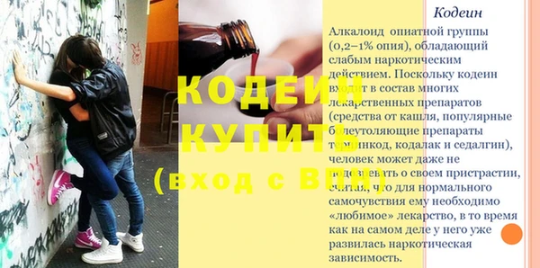 соль ск Липки