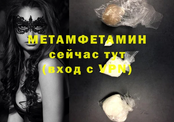 сатива Лагань