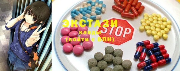 трава Лабытнанги