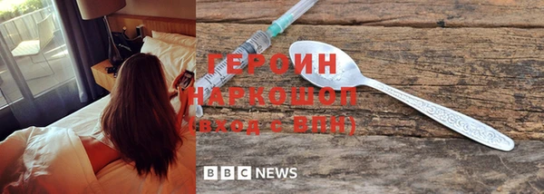 трава Лабытнанги