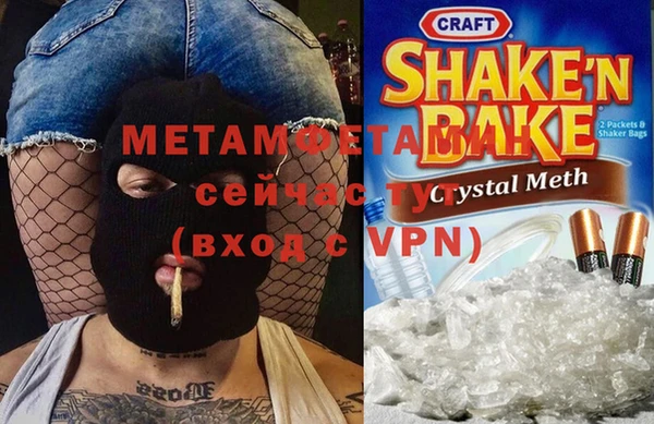 сатива Лагань