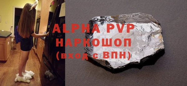 трава Лабытнанги