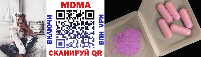 MDMA VHQ  Купить закладки  Черкесск 