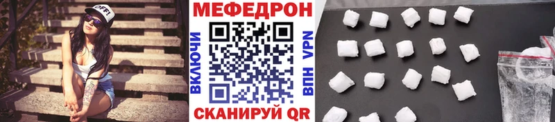 Купить где  Черкесск  Мефедрон мяу мяу 
