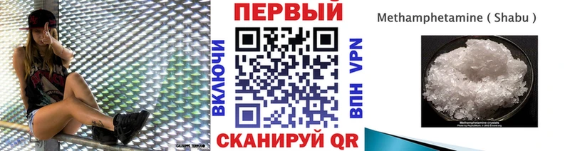 Метамфетамин Декстрометамфетамин 99.9%  Купить закладки  Черкесск 