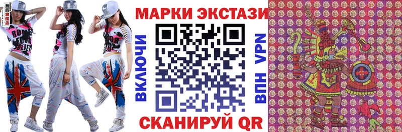 Купить закладки  Черкесск  Наркотические марки 1,8мг