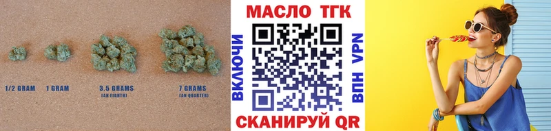 Дистиллят ТГК гашишное масло  Купить закладки  Черкесск 